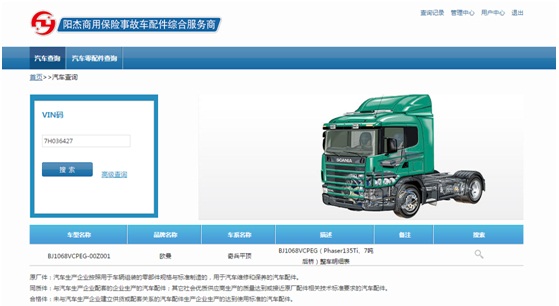 1455530477947731.jpg 6.jpg