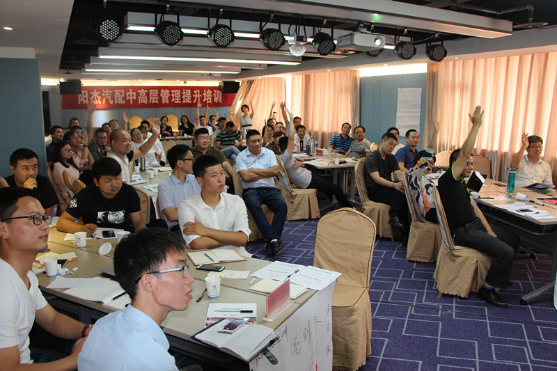 1532500250253672.jpg 舉手發(fā)言.JPG